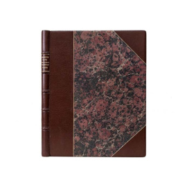 Нижегородский Николаевский городской общественный банк. Краткий очерк пятидесятилетней деятельности существования банка. 1864-1914