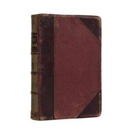 Завод потомственного почетного гражданина Николая Павловича Малютина Курской губернии, Льговского уезда, при селе Богоявленском-Быки, близ станции Иванино, Киево-Воронежской жел. Д. По сведению 15 апреля 1900 года