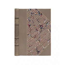 Благонравов Е. Плен Вавилонский и значение его в истории Иудеев.