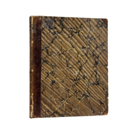 Френ. Х.Д. Пер. с нем. Михаил Волков. Монеты ханов Улуса Джучиева или Золотой Орды, с монетами разных иных мухаммеданских династий…