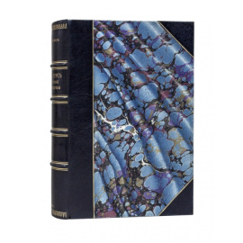 Барац С.М. Полный курс коммерческой корреспонденции.