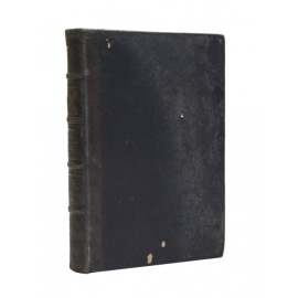 Кассо Л.А. Понятие о залоге в современном праве.