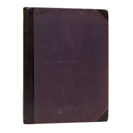 Гагарин Г.Г. Сборник византийских и древне-русских орнаментов, собранных и рисованных князем Гр. Гр. Гагариным