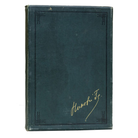 Ге Н.Н. Альбом художественных произведений Николая Николаевича Ге.