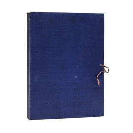 Предисл. М. Кузмин. К.А. Сомов