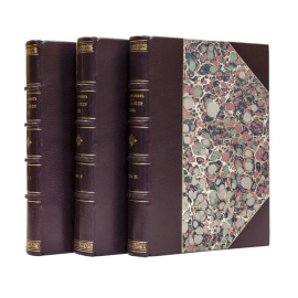 Мартьянов П.К. Дела и люди века. Отрывки из старой записной книжки, статьи и заметки. В 3-х томах