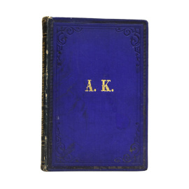 Винберг В.К. Описание Исаакиевского Собора в С.-Петербурге, составленное по официальным документам