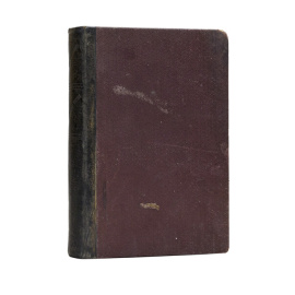 Васильев А.А. Руководство к защите гражданского иска.