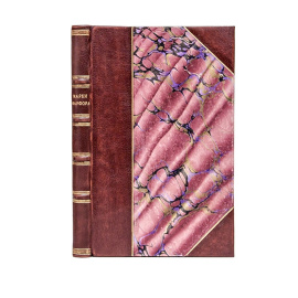 Троцкий И., Фогт И. Марки фарфора, фаянса и майолики, пособие для любителей и коллекционеров.