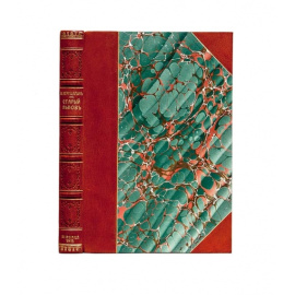 Верещагин В.А. Старый Львов.