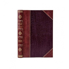 Всемирные сатирики и юмористы в характеристиках и образцах.