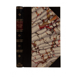 Вейденбаум Е.Г. Кавказские этюды исследования и заметки.