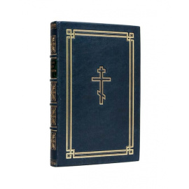 Щапов А.П. Русский раскол старообрядства, рассматриваемый в связи с внутренним состоянием русской церкви и гражданственности в XVII веке и в первой половине XVIII. Опыт исторического исследования о причинах происхождения и распространения русского раскола