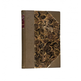 Я. Бервик-и-Лирия. Пер. с фр. Д. Языкова. Записки дюка Лирийского и Бервикского во время пребывания его при императорском российском дворе в звании посла короля испанского. 1727-1730 годов