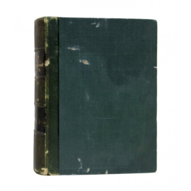 Хионин. А.П. Новейший китайско-русский словарь.