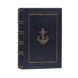 Лоция Черного и Азовского морей.