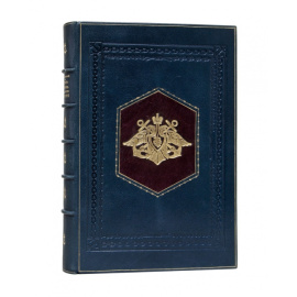 Подвиги русских морских офицеров на крайнем востоке России 1849-55 г. При-амурский и При-уссурийский край.