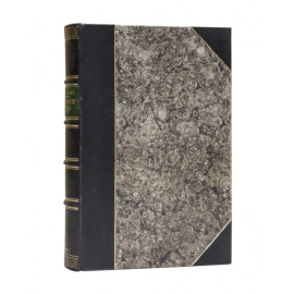 Гордон В.М. Основание иска в составе изменения исковых требований.