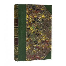 Рау К.Г. Основные начала финансовой науки.