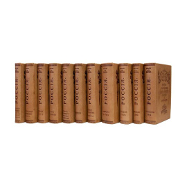 Россия. Полное географическое описание нашего отечества