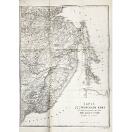 Шрейдер Д.И. Наш Дальний Восток. (Три года в Уссурийском крае). С 36 рис. в тексте и картою Уссурийского края