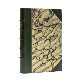 Площанский В.М. Прошлое Холмской Руси по архивным документа XV-XVIII в. и др. источникам. В 2-х томах (в одном переплете)