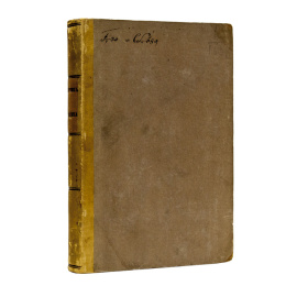 Погодин М.П. Кирилло-Мефодиевский сборник. В память о совершившемся тысячелетии славянской письменности и христианства в России