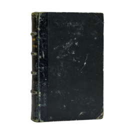 Озеров В.А. Сочинения в 2-х частях (в одном переплете). 4-е издание.