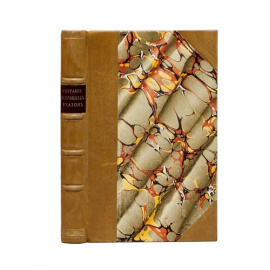 Собрание высочайших указов и актов, относящихся до московского армянского лазаревых института восточных языков, с обзором основания, состава и цели института.