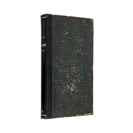 Уляницкий В.А. Международное право.