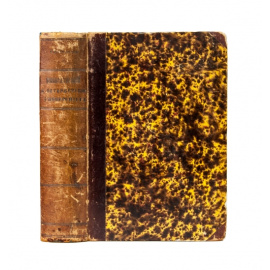 Григорьев В.В. Императорский Санкт-Петербургский университет в течение первых пятидесяти лет его существования.