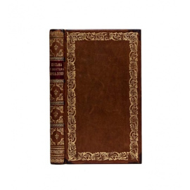 Шувалов А.П. Письма Г. Вольтера к графу Шувалову и некоторым другим российским вельможам. 1757-1773