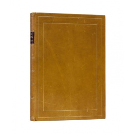 Ветхий завет в картинах.