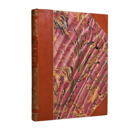 Предисловие Ар. Турцевича Сборник документов, касающихся административного устройства Северо-Западного края при императрице Екатерине II. (1792-1796)