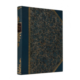 Генкель В.Е. Иллюстрированное описание Всемирной Промышленной Выставки в Париже, 1867 года