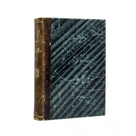 Боровиковский А. Отчет судьи. В 3-х томах