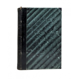 Нитти Ф.С. Основные начала финансовой науки