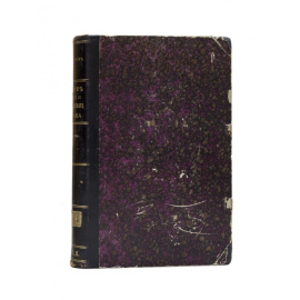 Тарасов. И.Т. Очерк науки полицейского права.