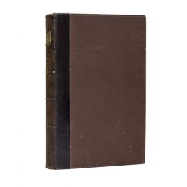 Рабинович И.М. Теория и практика железнодорожного права по перевозке грузов, багажа и пассажиров