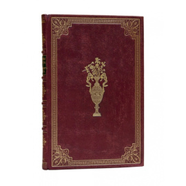 Клинген И. Основы хозяйства в Сочинском округе.