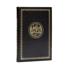 Соколов Д.Н. Оренбургская губерния. Географический очерк