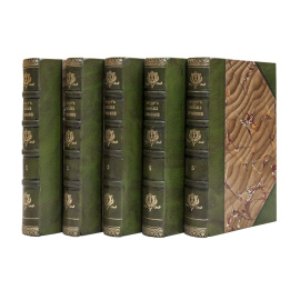 Киплинг Р., пер. Е.М. Чистяковой-Вэр, А.П. Репиной, Е.Н. Киселева, В.И. Погодиной, А.А. Энквист, Е.Н Киплинг Р. Собрание сочинений. В 5-и переплетах.