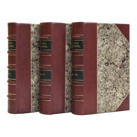 Карамзин Н.М. Сочинения Карамзина в 3 томах