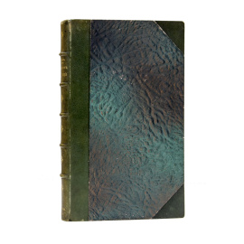 Писарев С.П. Княжеская местность и храм князей в Смоленске. Из собрания Н.П. Лихачева.