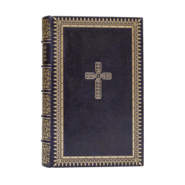 Эмин Н. Всеобщая история Вардана Великого. С примечаниями и приложениями