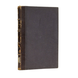 Устав Общества Владикавказской железной дороги и Дополнение к Уставу.