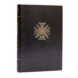 Натиев Д. Елисаветпольцы. История 156-го пехотного Елисаветпольского генерала кн. Цицианова полка. 1863-1913. С 112 портретами, рисунками и планами