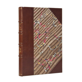 Гольцман О. М. Падение Иудейского государства.