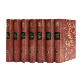 Гиббон Э. Пер. В.Н. Неведомский История упадка и разрушения Римской империи. В 7 частях.