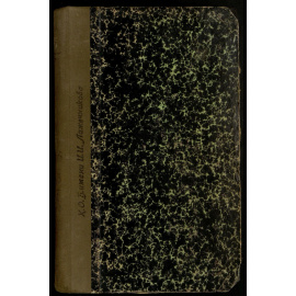 Вестник Европы. Выпуск за 1905 год